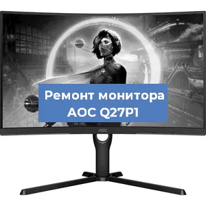 Замена ламп подсветки на мониторе AOC Q27P1 в Ростове-на-Дону